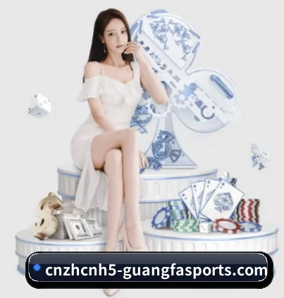 广发体育 APP 界面